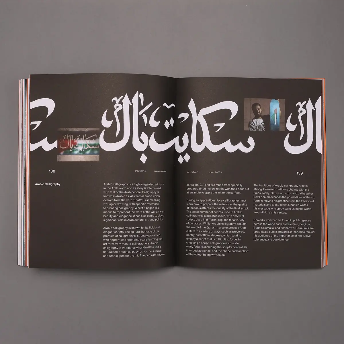 Haraka Baraka Book